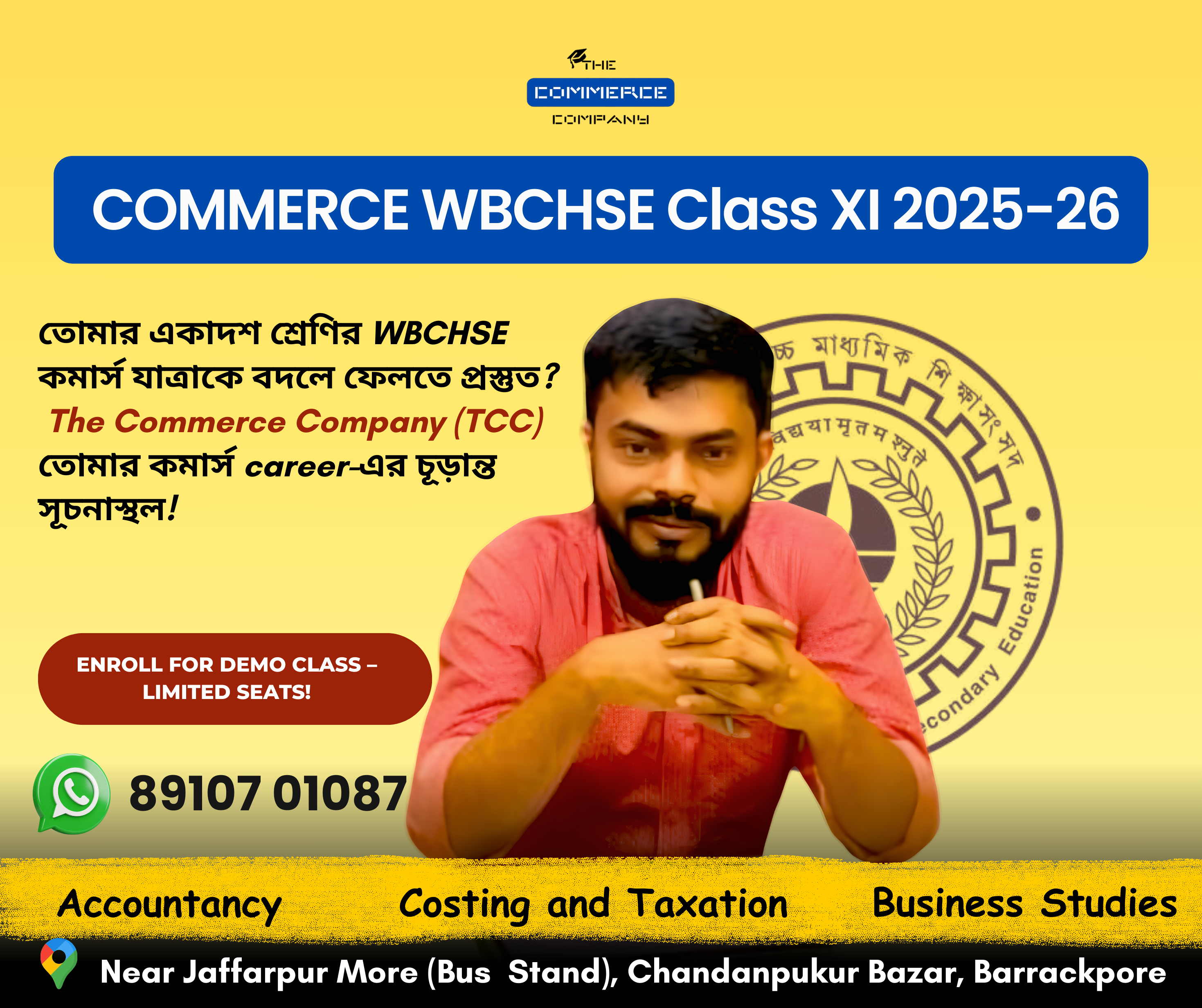 TCC Class 11 WBCHSE Commerce Batch