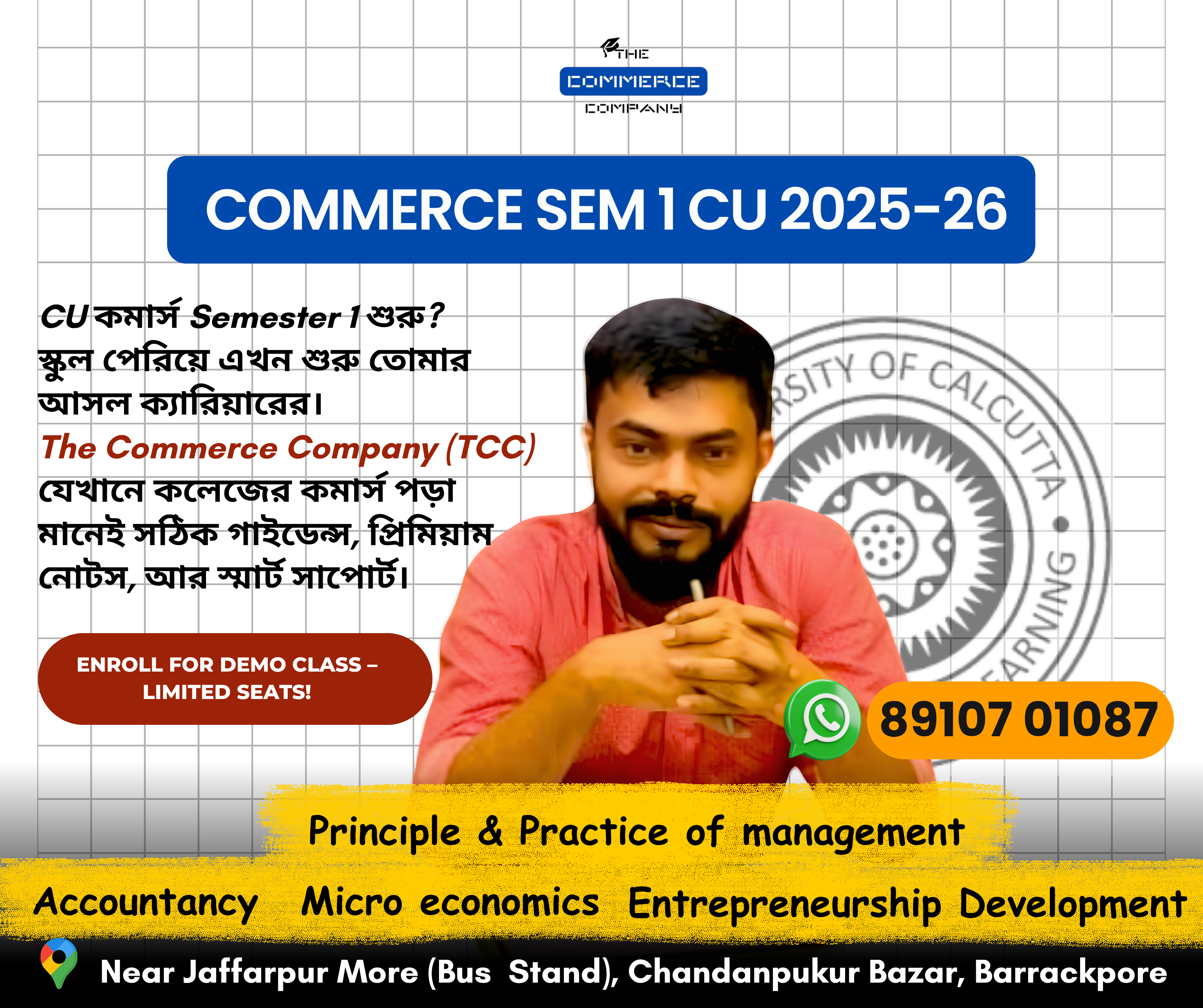 B.Com/BBA Semester 1 Calcutta University