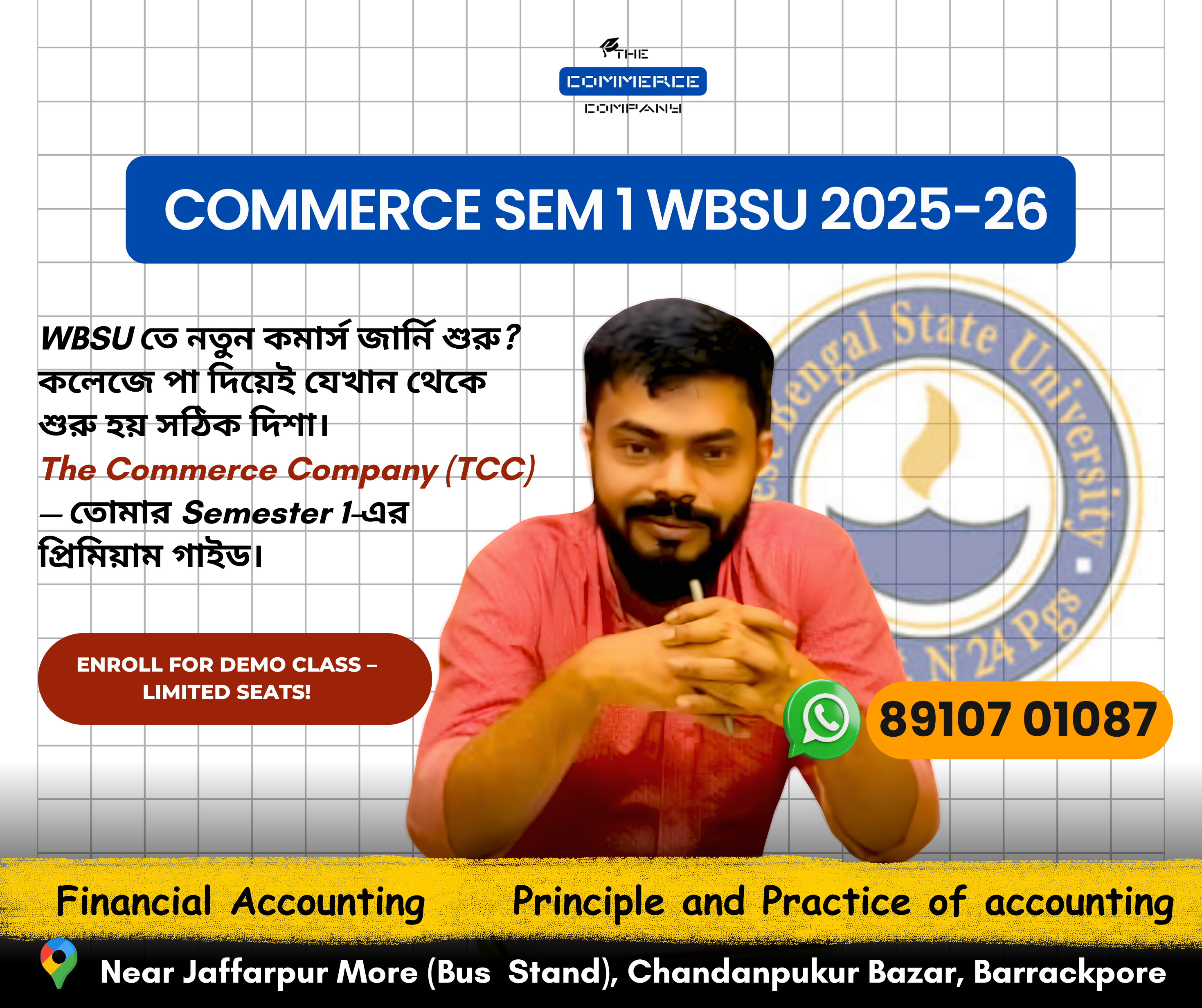 B.Com/BBA Semester 1 WBSU